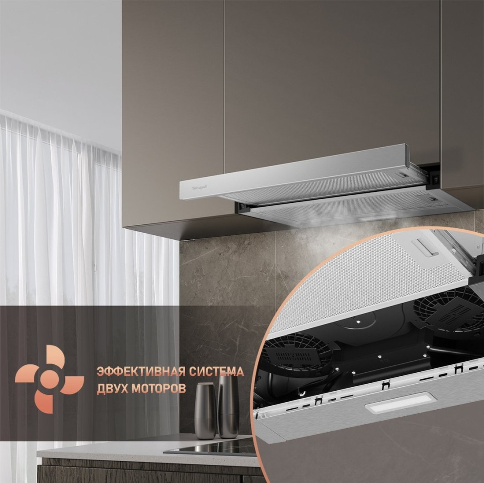 Вытяжка Weissgauff TEL 06 2M IX