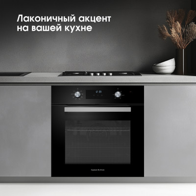 Духовой шкаф Zigmund & Shtain E 177 B