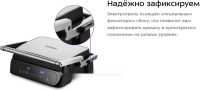 Электрогриль Kitfort KT-3697