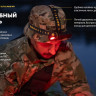 Фонарь Armytek Elf C2 Max WR USB-C (белый)