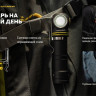 Фонарь Armytek Elf C2 Max WR USB-C (белый)