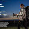 Фонарь Armytek Elf C2 Max WR USB-C (белый)