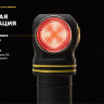 Фонарь Armytek Elf C2 Max WR USB-C (белый)