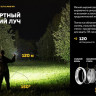 Фонарь Armytek Elf C2 Max WR USB-C (белый)