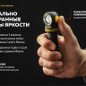 Фонарь Armytek Elf C2 Max WR USB-C (белый)