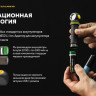 Фонарь Armytek Elf C2 Max WR USB-C (белый)