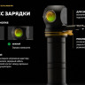 Фонарь Armytek Elf C2 Max WR USB-C (белый)