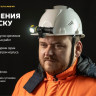 Фонарь Armytek Elf C2 Max WR USB-C (белый)