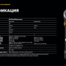 Фонарь Armytek Elf C2 Max WR USB-C (белый)