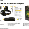 Фонарь Armytek Elf C2 Max WR USB-C (белый)