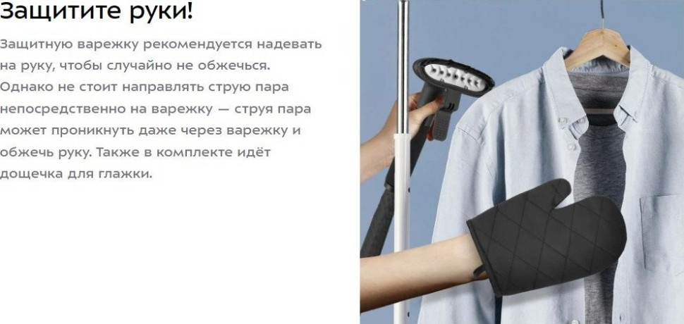 Отпариватель Kitfort KT-9240