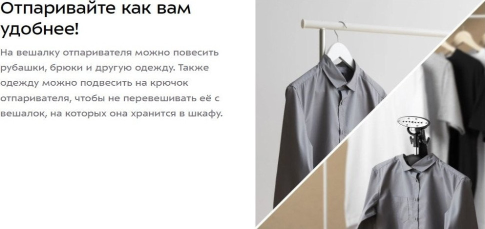 Отпариватель Kitfort KT-9240