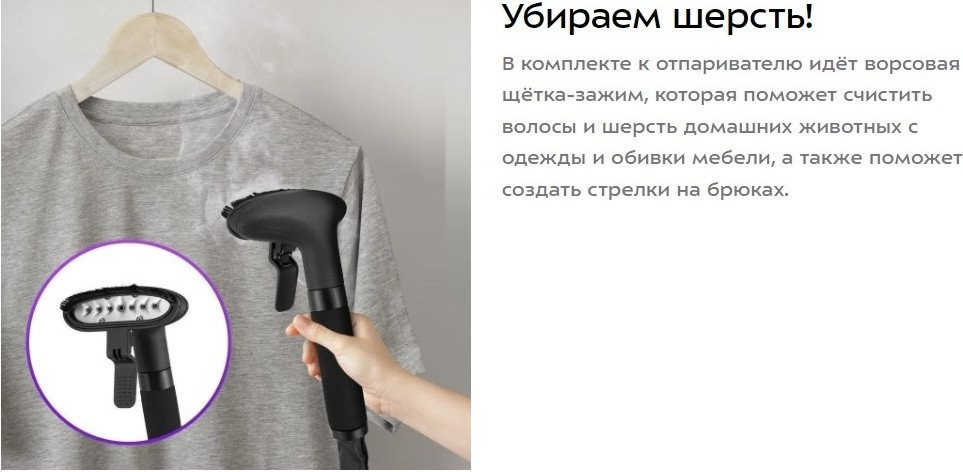 Отпариватель Kitfort KT-9240