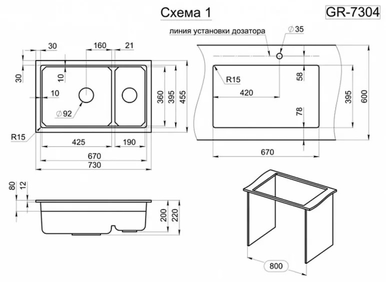 Кухонная мойка Granula KS-7304 (черный)