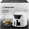 Аэрогриль Brayer BR2036WH