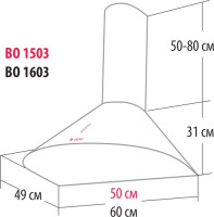 Вытяжка Gefest ВО 1503 К62