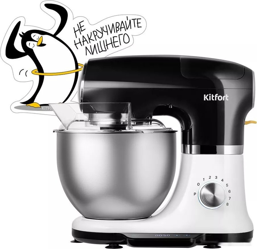 Кухонный комбайн Kitfort KT-3441