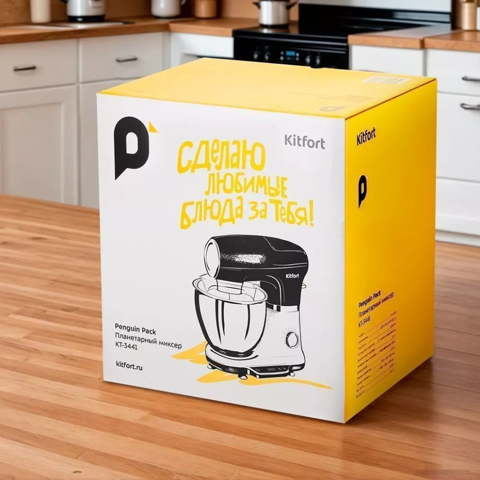 Кухонный комбайн Kitfort KT-3441
