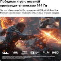 Телевизор LG QNED evo AI QNED8M 75QNED8MB6A