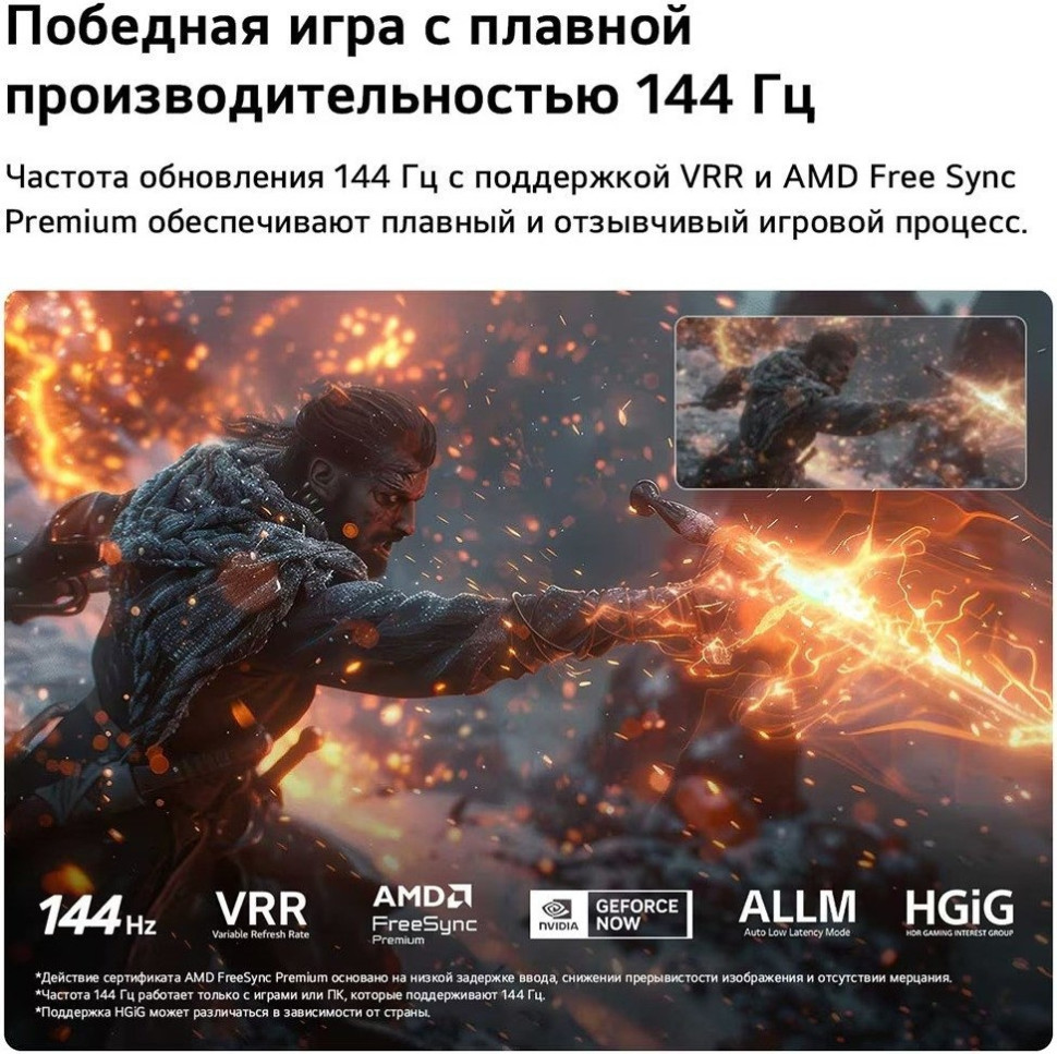 Телевизор LG QNED evo AI QNED8M 75QNED8MB6A