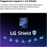 Телевизор LG QNED evo AI QNED8M 75QNED8MB6A