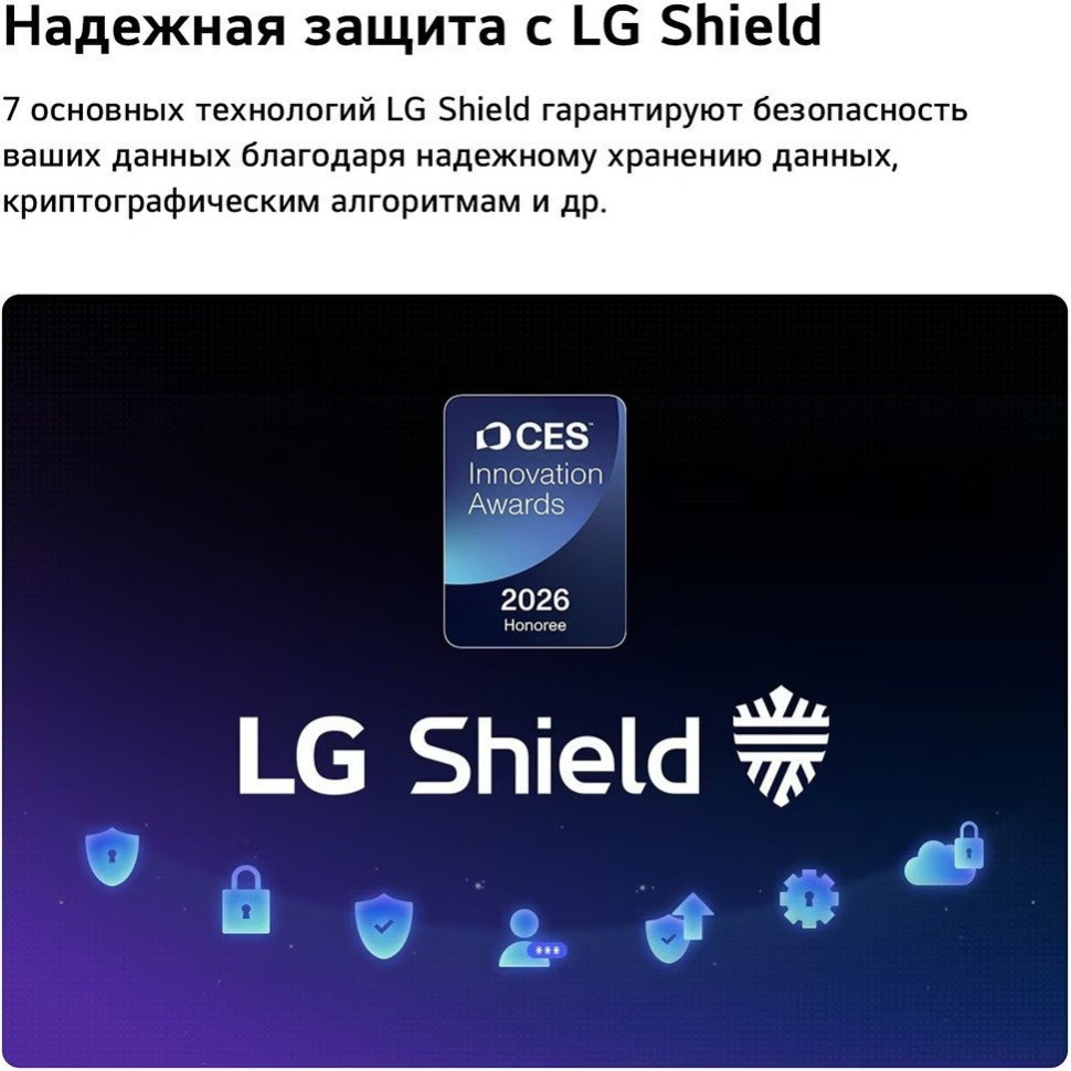 Телевизор LG QNED evo AI QNED8M 75QNED8MB6A