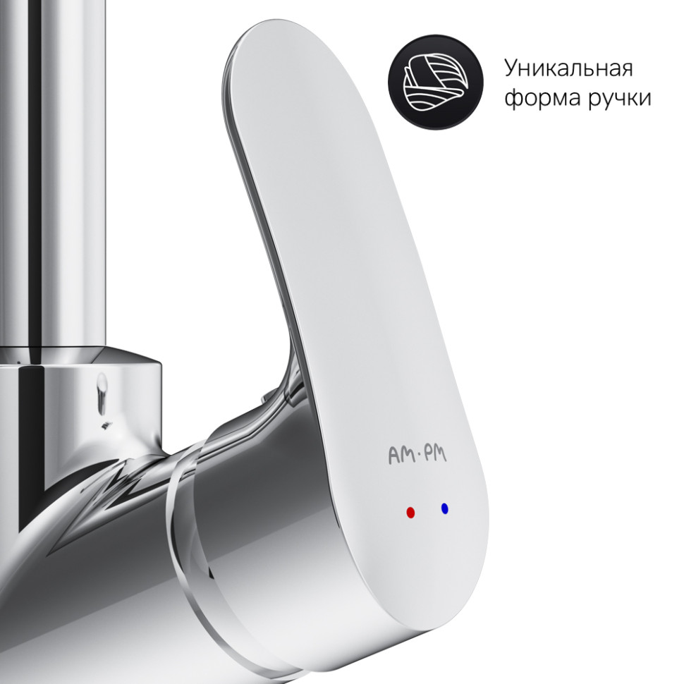 Смеситель Am.Pm Like F8007100