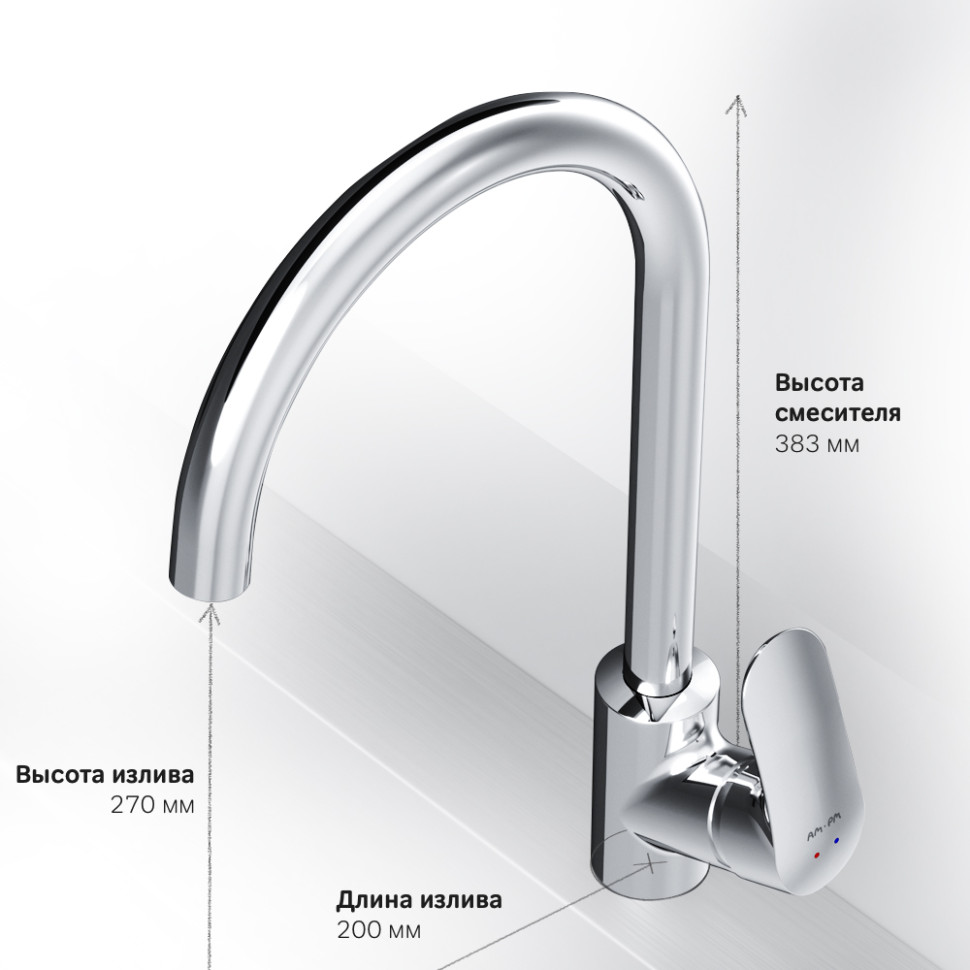 Смеситель Am.Pm Like F8007100