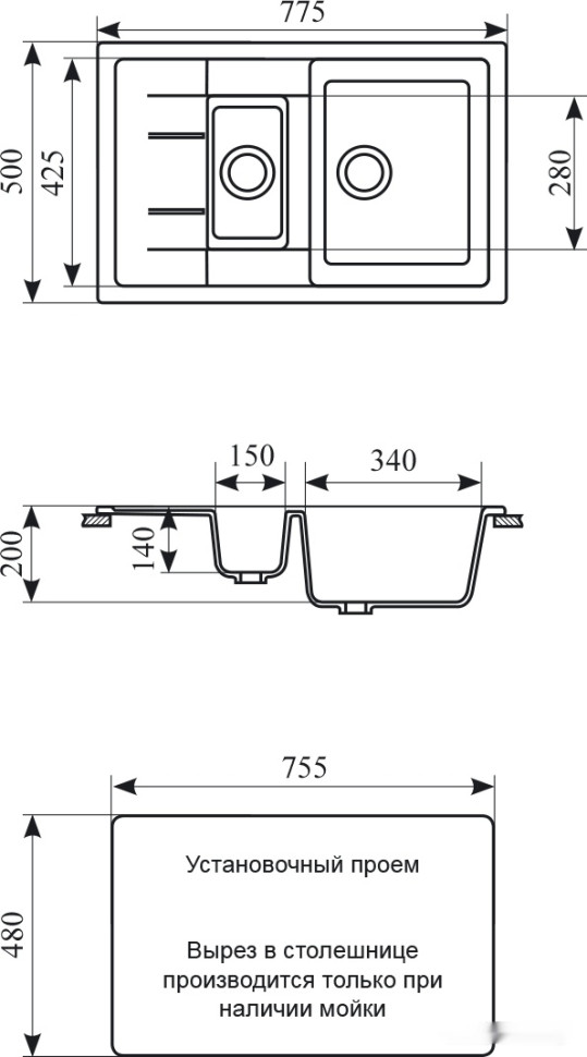 Кухонная мойка Gran-Stone GS 21 K 307 терракот