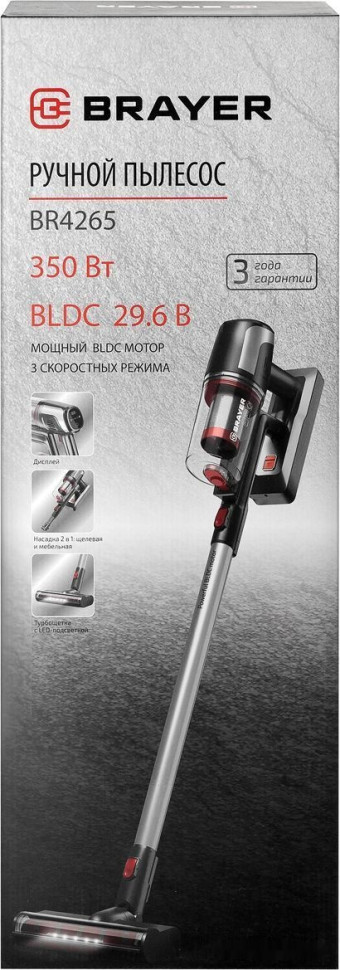 Вертикальный пылесос Brayer BR4265