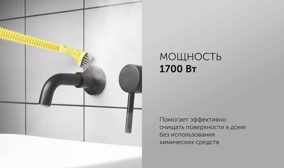 Пароочиститель Polaris PSC 1712C (желтый)