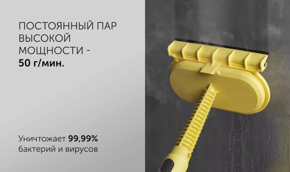 Пароочиститель Polaris PSC 1712C (желтый)