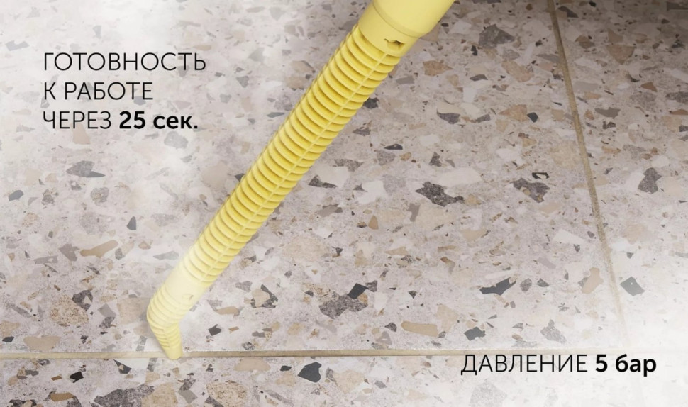 Пароочиститель Polaris PSC 1712C (желтый)