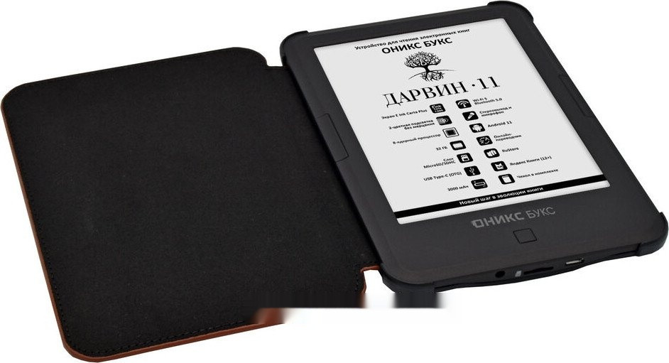 Электронная книга Onyx BOOX Darwin 11