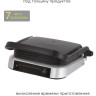 Электрогриль Pioneer GR1020E