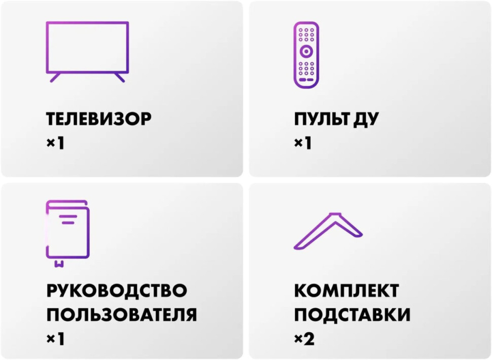 Телевизор Evo TV 32 Pink TD0055865RU