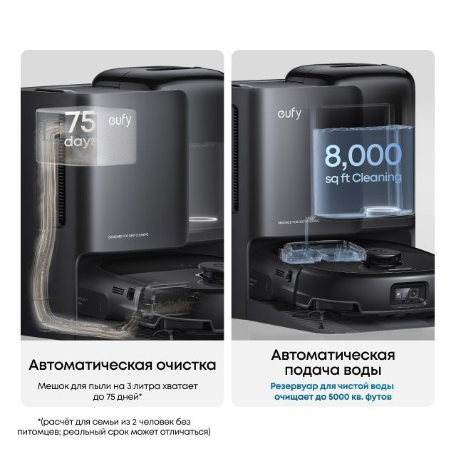 Робот-пылесос Eufy E25 (черный)