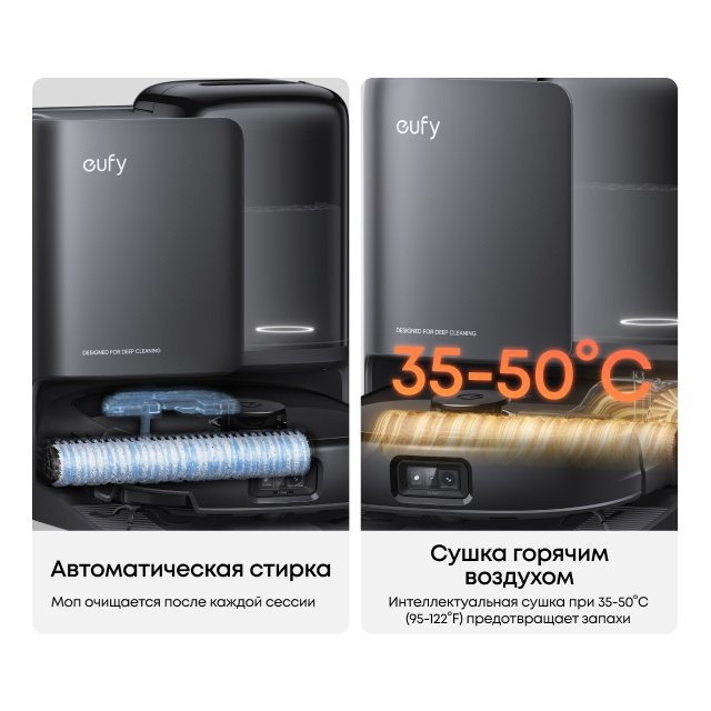 Робот-пылесос Eufy E25 (черный)