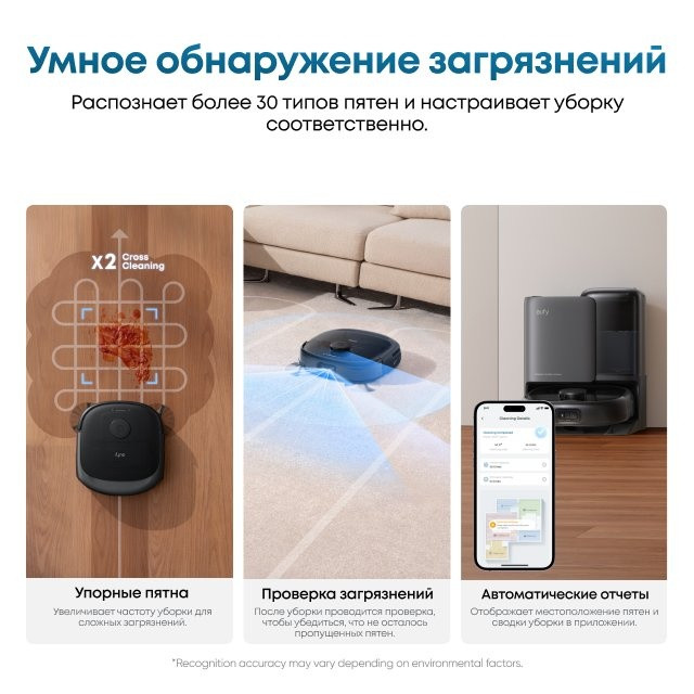 Робот-пылесос Eufy E25 (черный)