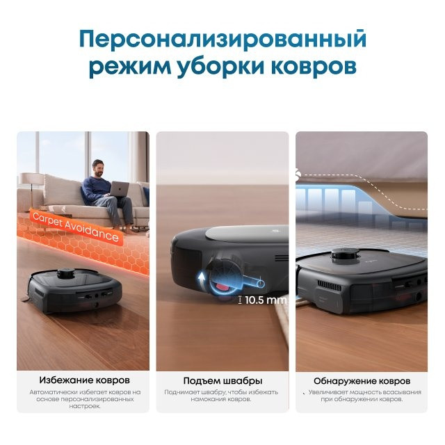 Робот-пылесос Eufy E25 (черный)