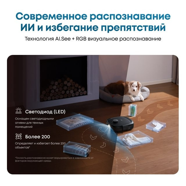 Робот-пылесос Eufy E25 (черный)