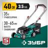 Бензиновая газонокосилка ЗУБР ГБ-400