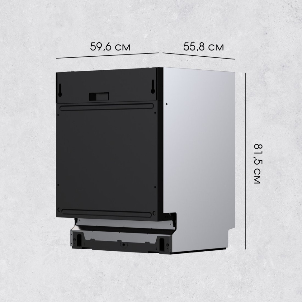 Посудомоечная машина Zigmund & Shtain DW 308.6
