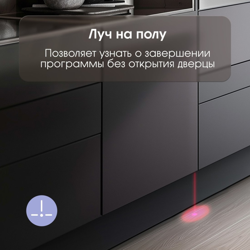 Посудомоечная машина Zigmund & Shtain DW 308.6