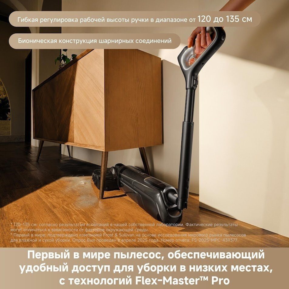 Вертикальный моющий пылесос Trouver Wet and Dry Vacuum M50 Ultra HMH28A (евровилка)