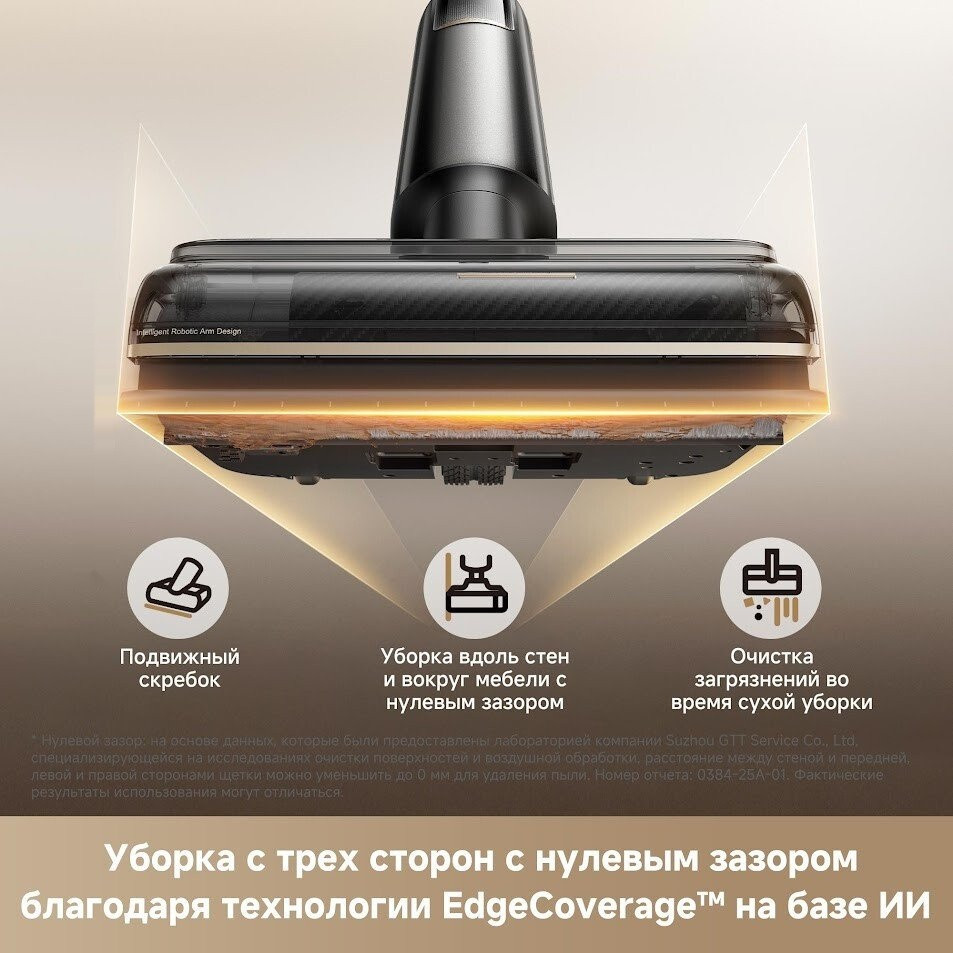 Вертикальный моющий пылесос Trouver Wet and Dry Vacuum M50 Ultra HMH28A (евровилка)