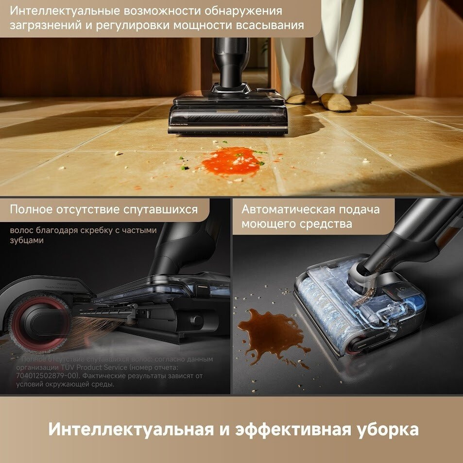 Вертикальный моющий пылесос Trouver Wet and Dry Vacuum M50 Ultra HMH28A (евровилка)