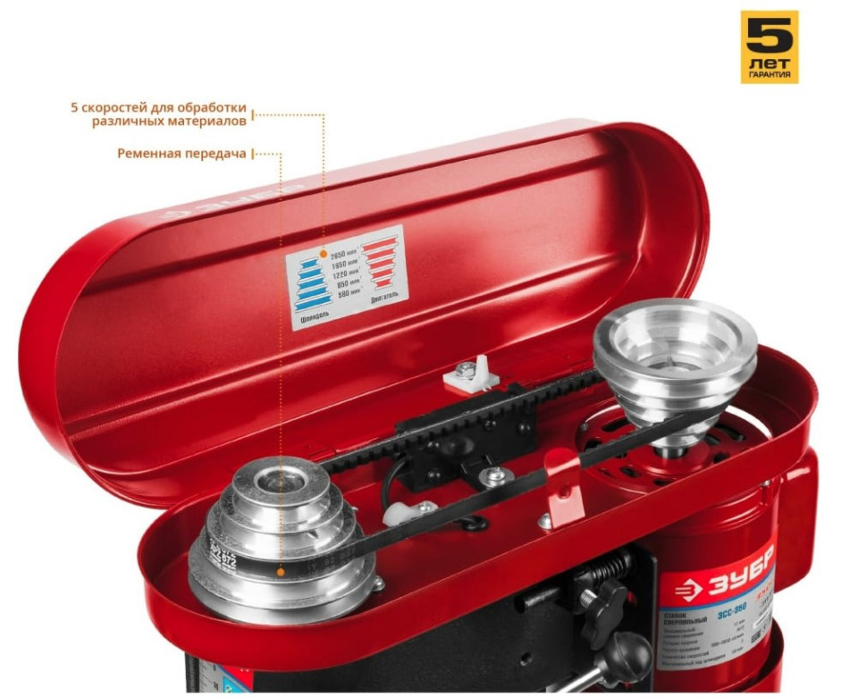 Сверлильный станок ЗУБР ЗСС-350
