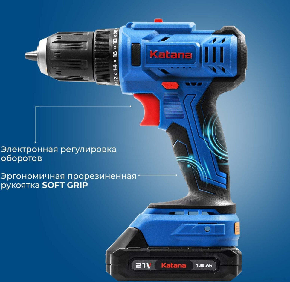Дрель-шуруповерт Katana CD 3500 (с 2-мя АКБ 2 Ач, кейс)