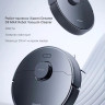 Робот-пылесос Dreame D9 Max